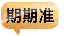 lottery icon